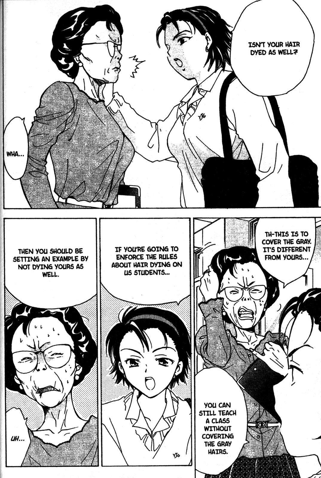 Read Joshikousei Manga Online