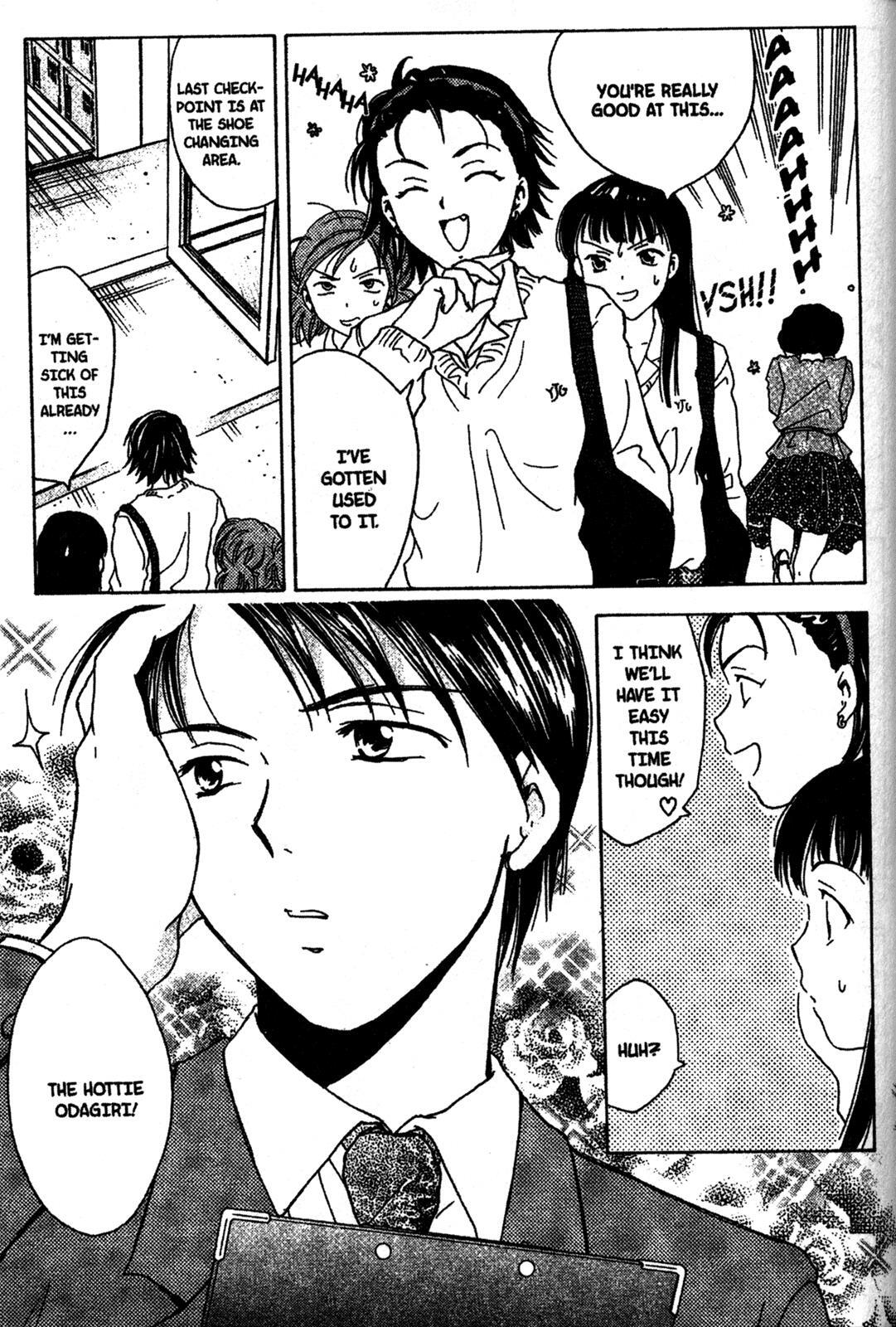 Read Joshikousei Manga Online