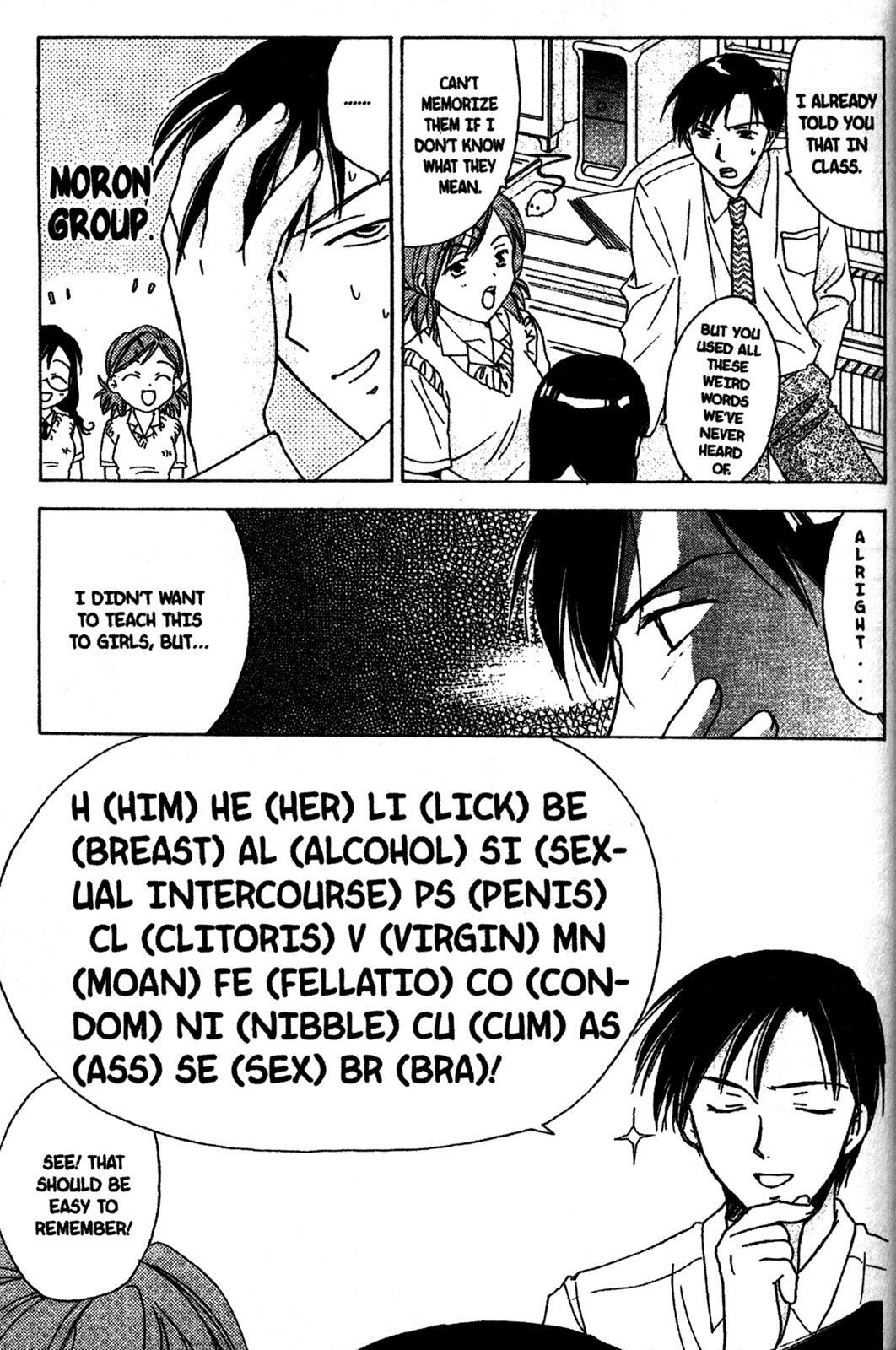 Read Joshikousei Manga Online