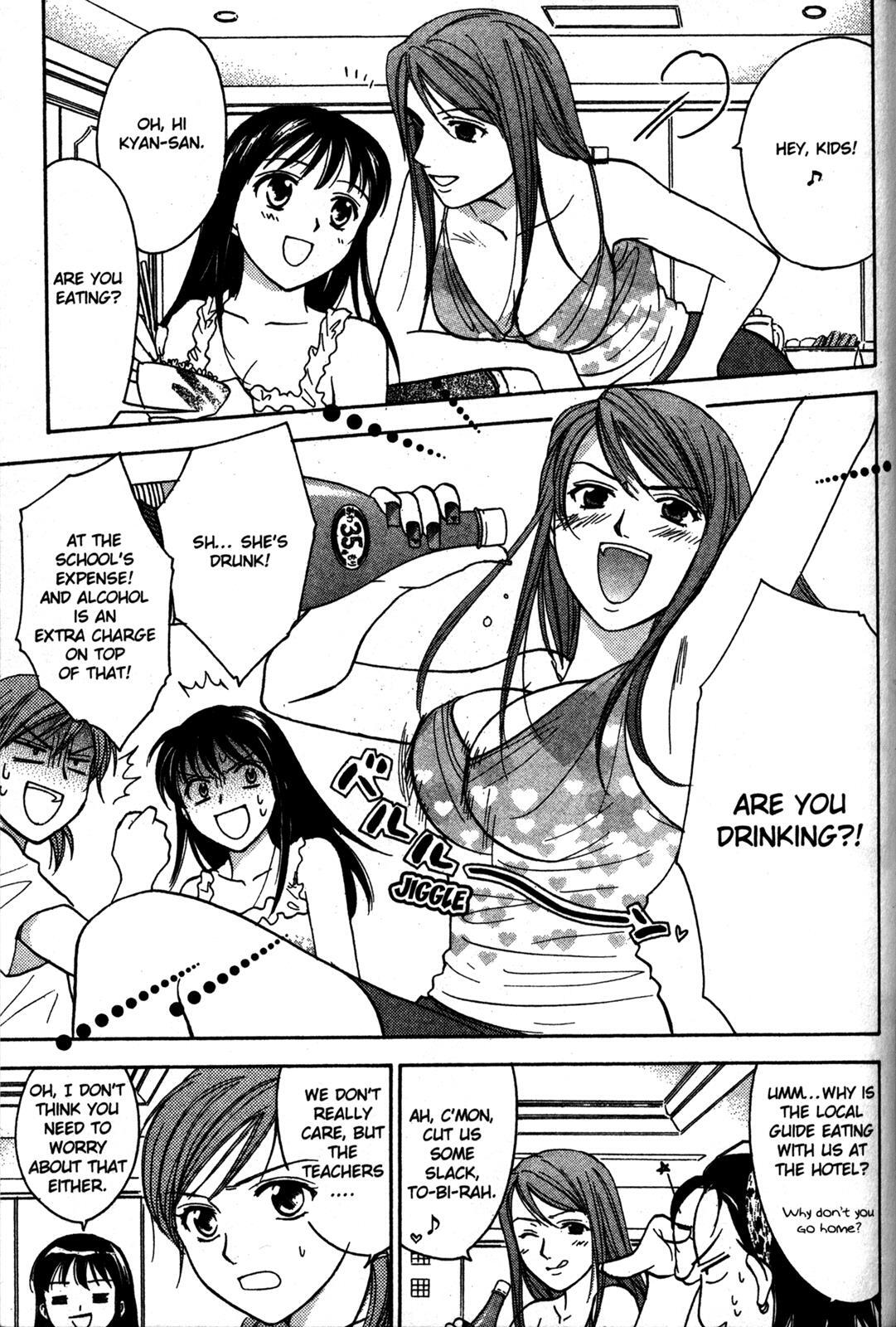 Read Joshikousei Manga Online