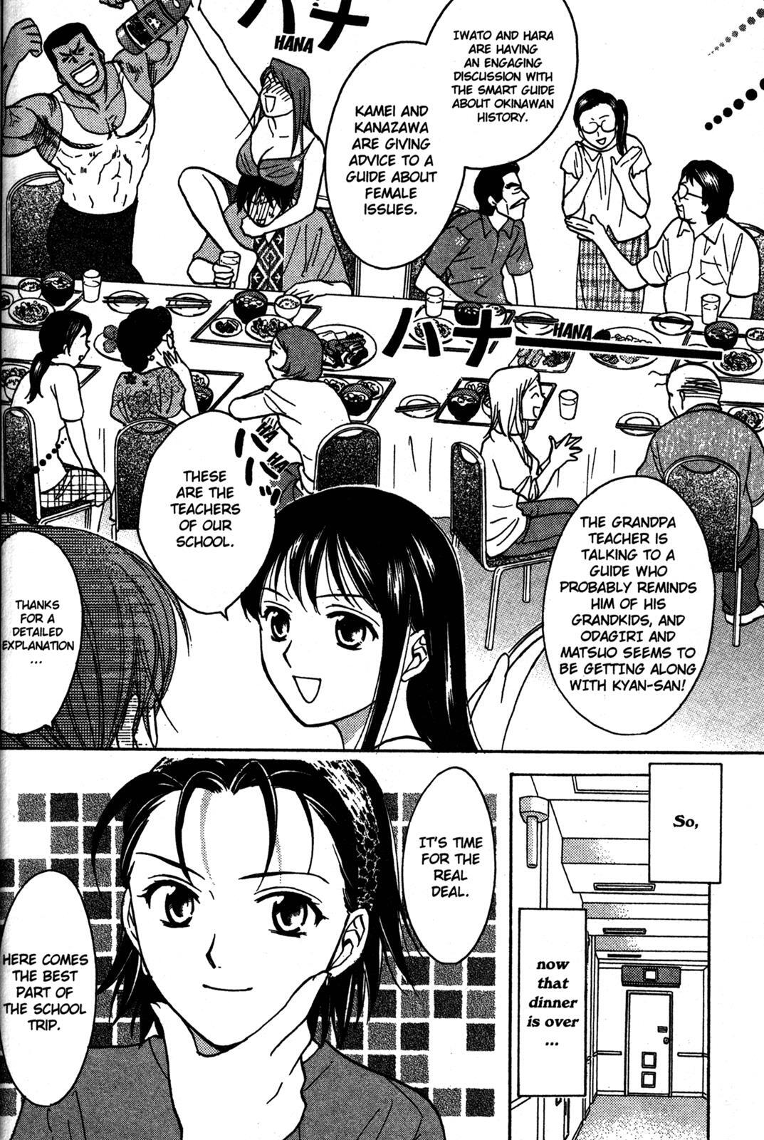 Read Joshikousei Manga Online
