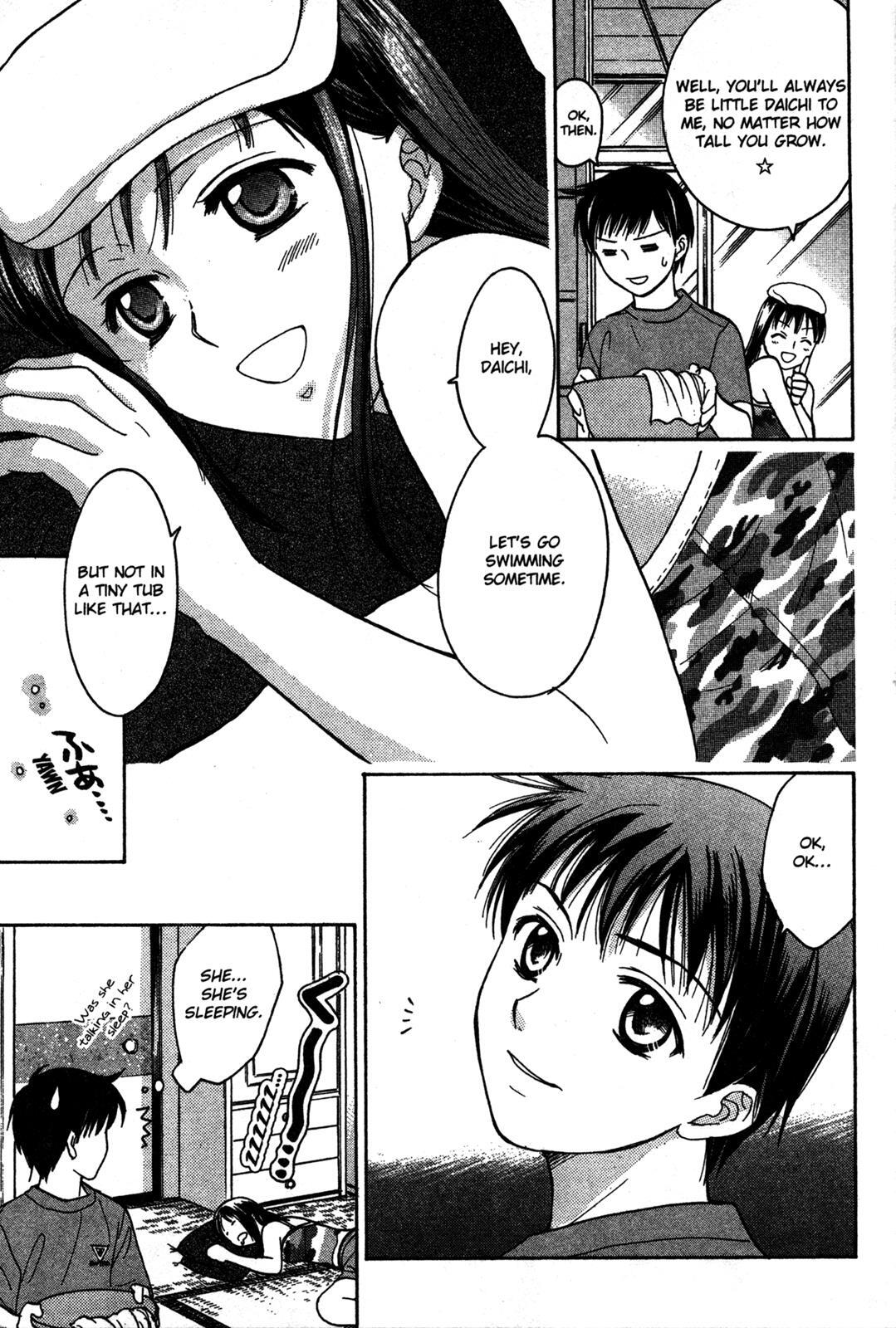 Read Joshikousei Manga Online