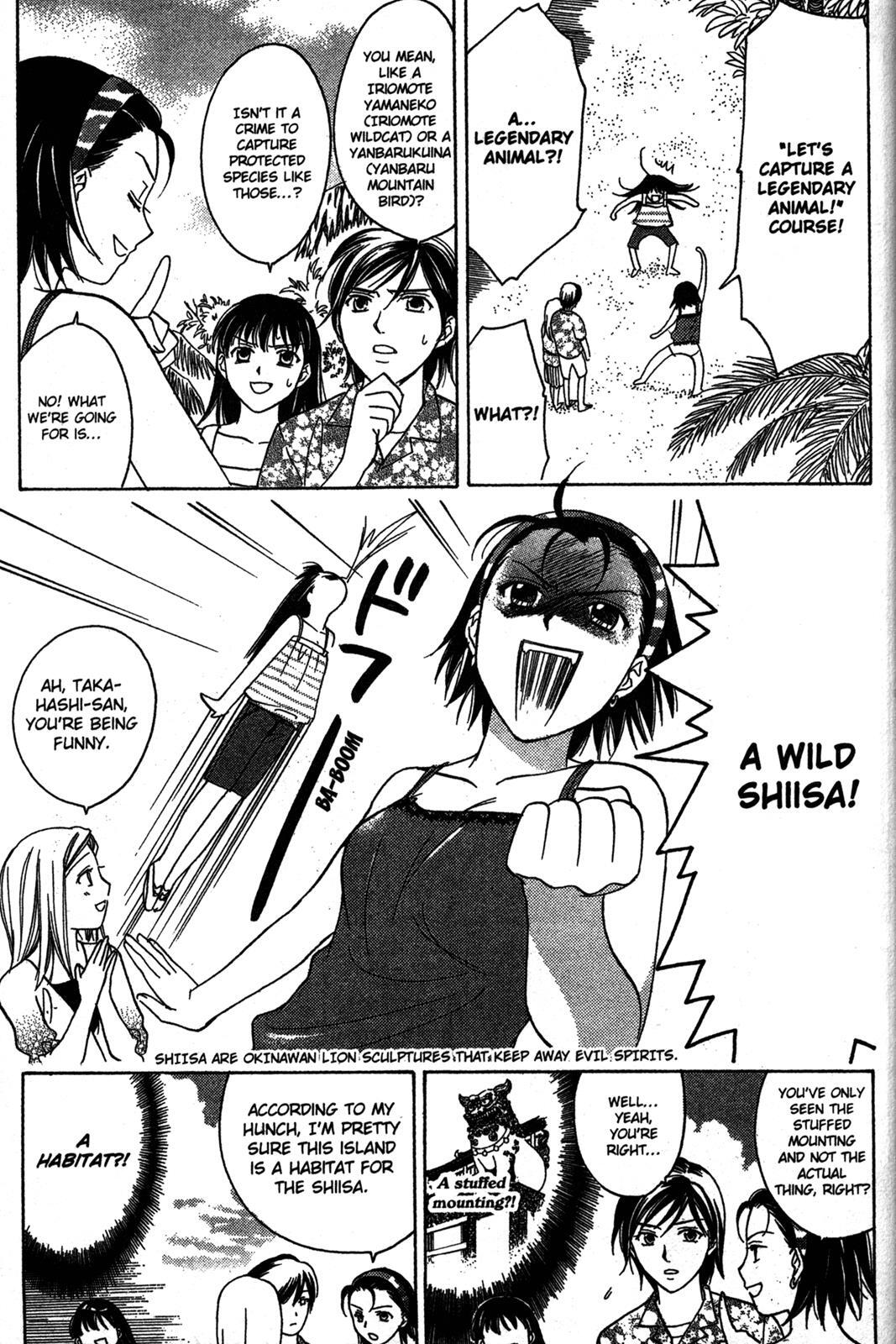 Read Joshikousei Manga Online