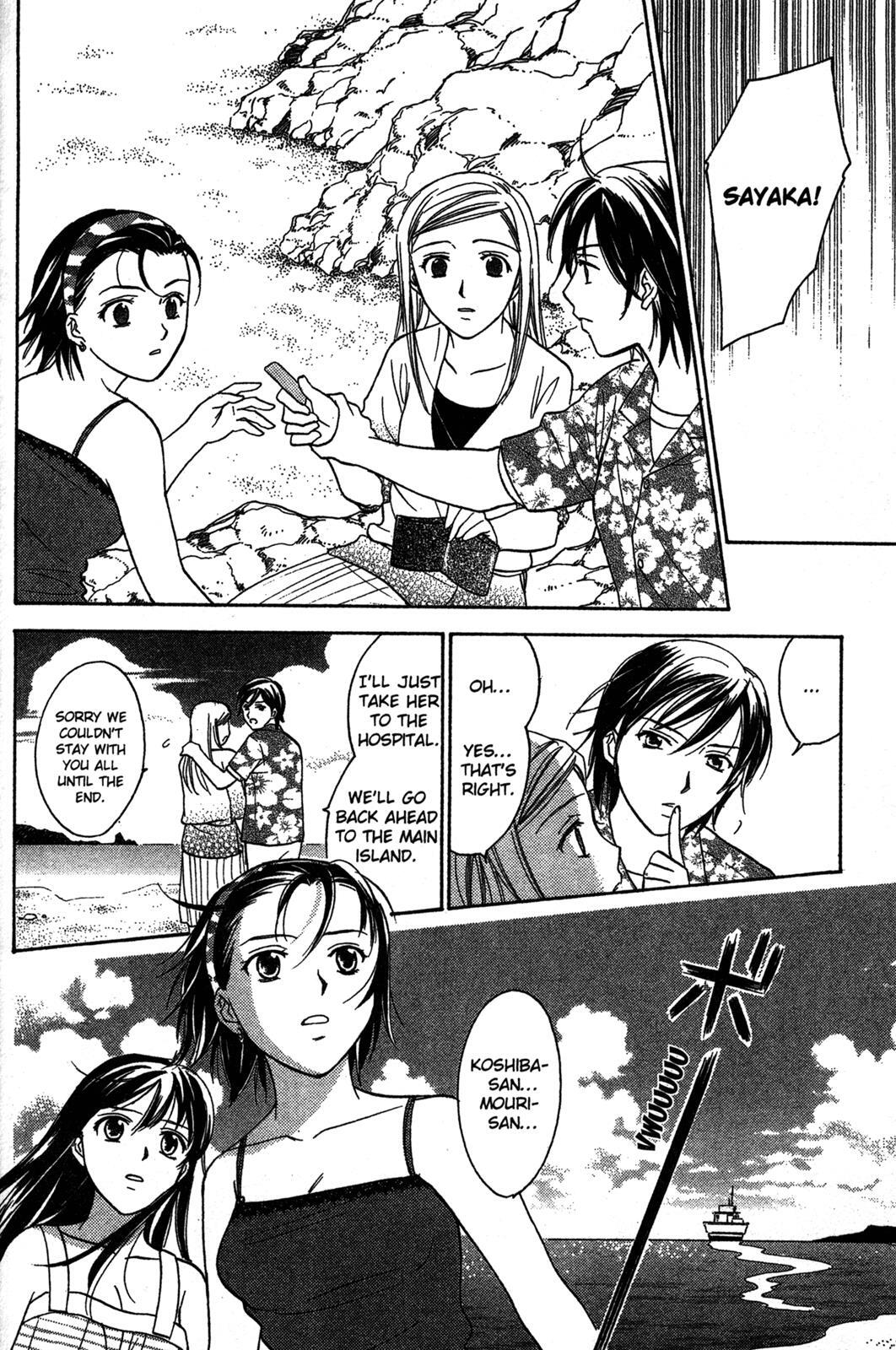 Read Joshikousei Manga Online