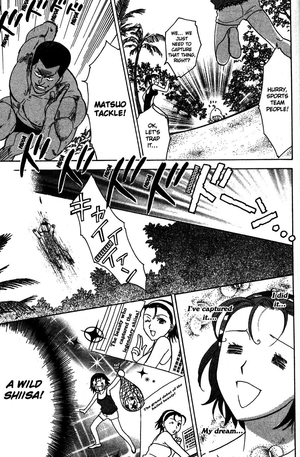 Read Joshikousei Manga Online