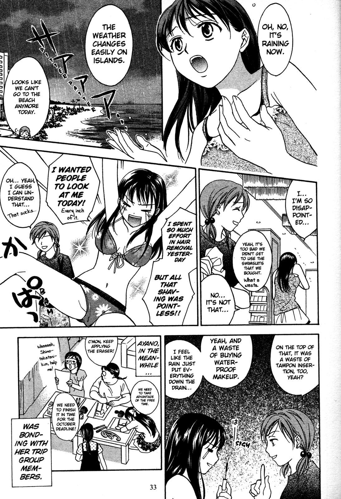 Read Joshikousei Manga Online