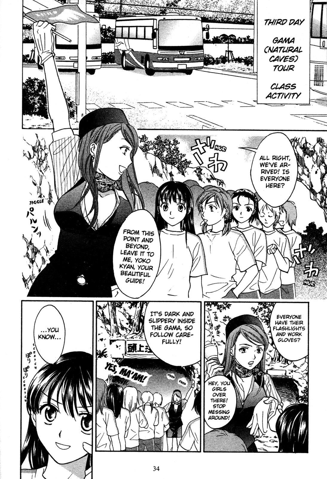 Read Joshikousei Manga Online