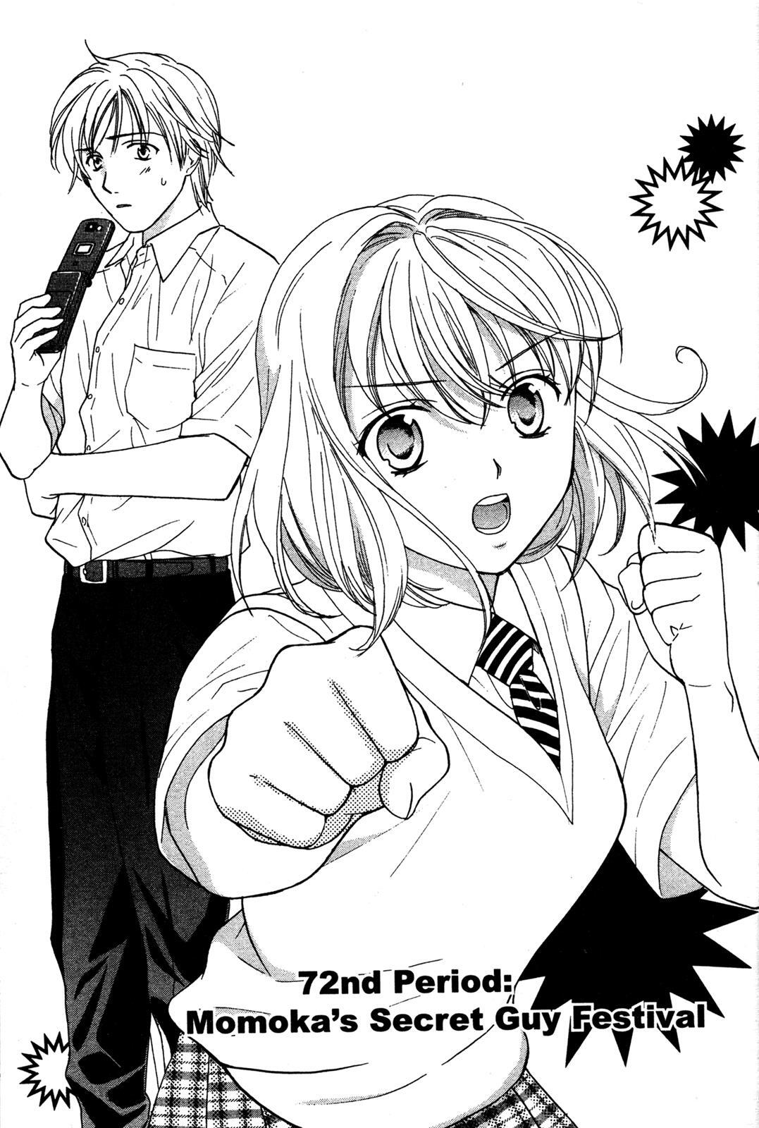 Read Joshikousei Manga Online