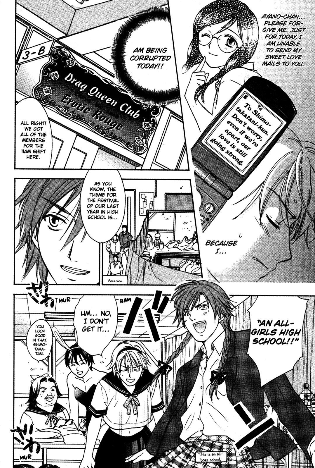 Read Joshikousei Manga Online
