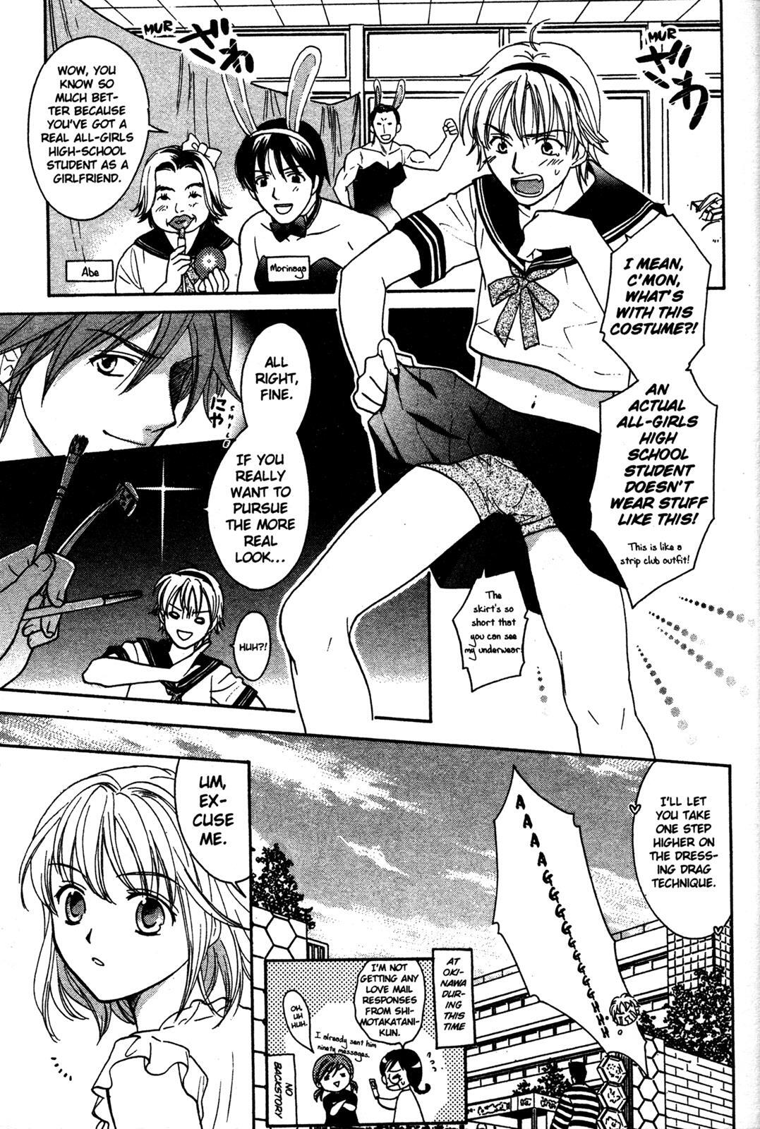Read Joshikousei Manga Online
