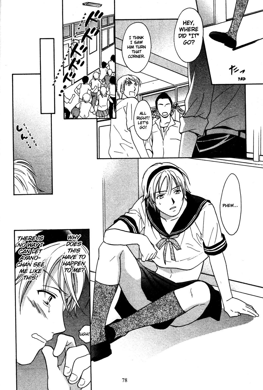 Read Joshikousei Manga Online