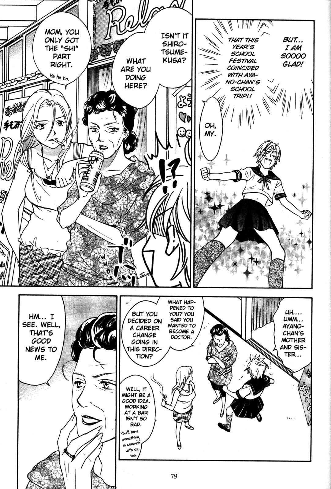 Read Joshikousei Manga Online
