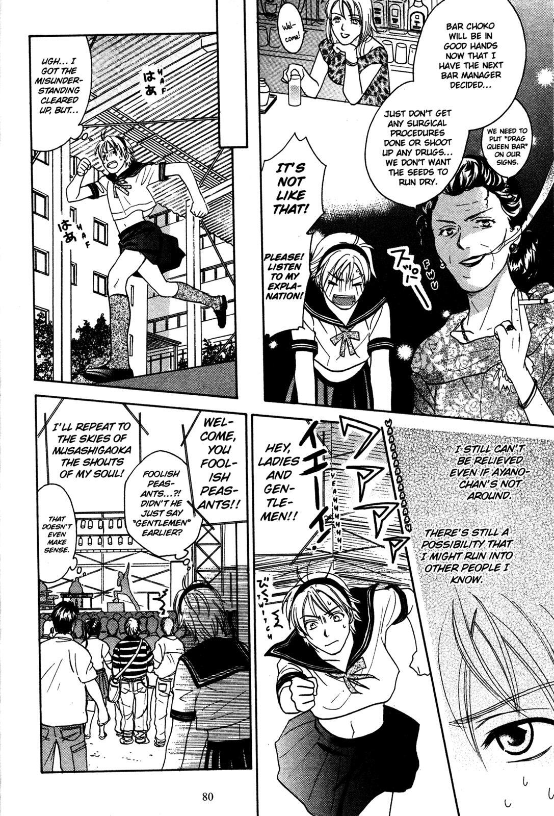 Read Joshikousei Manga Online