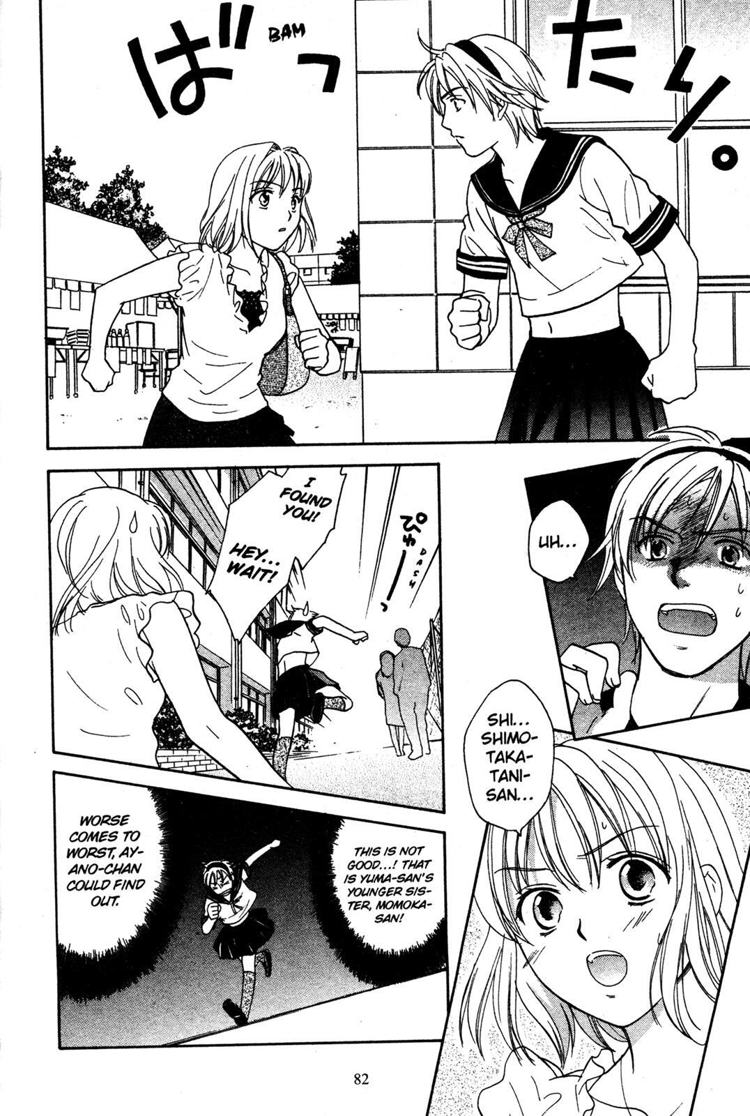 Read Joshikousei Manga Online