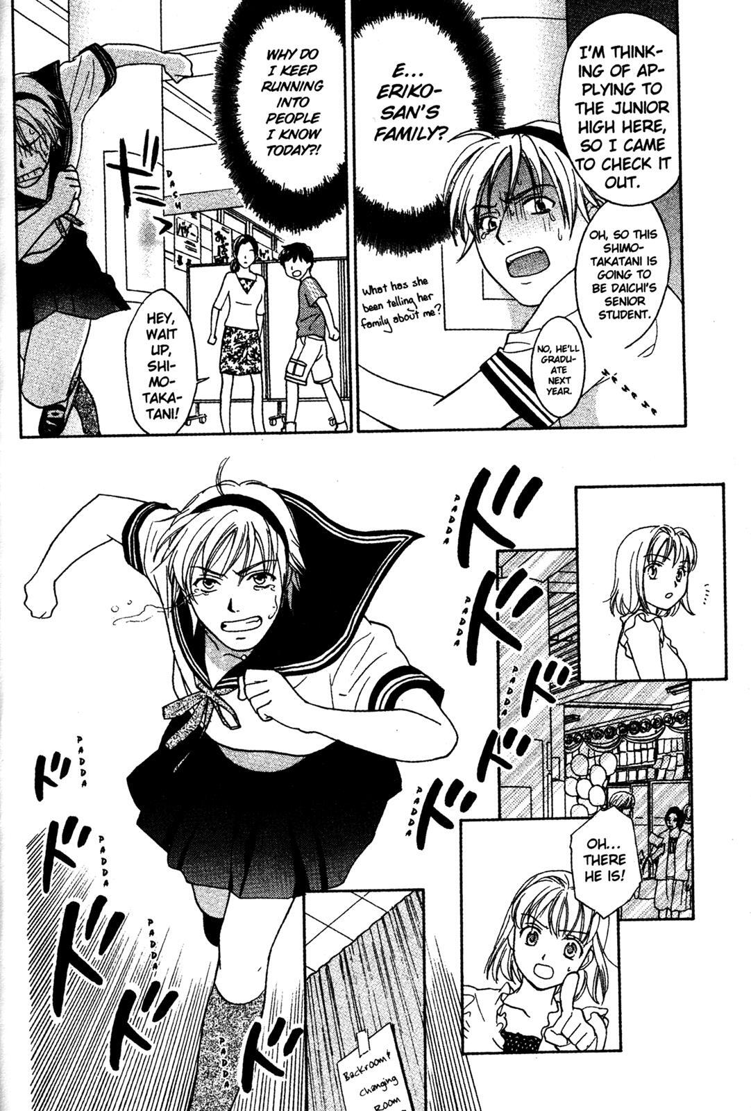Read Joshikousei Manga Online