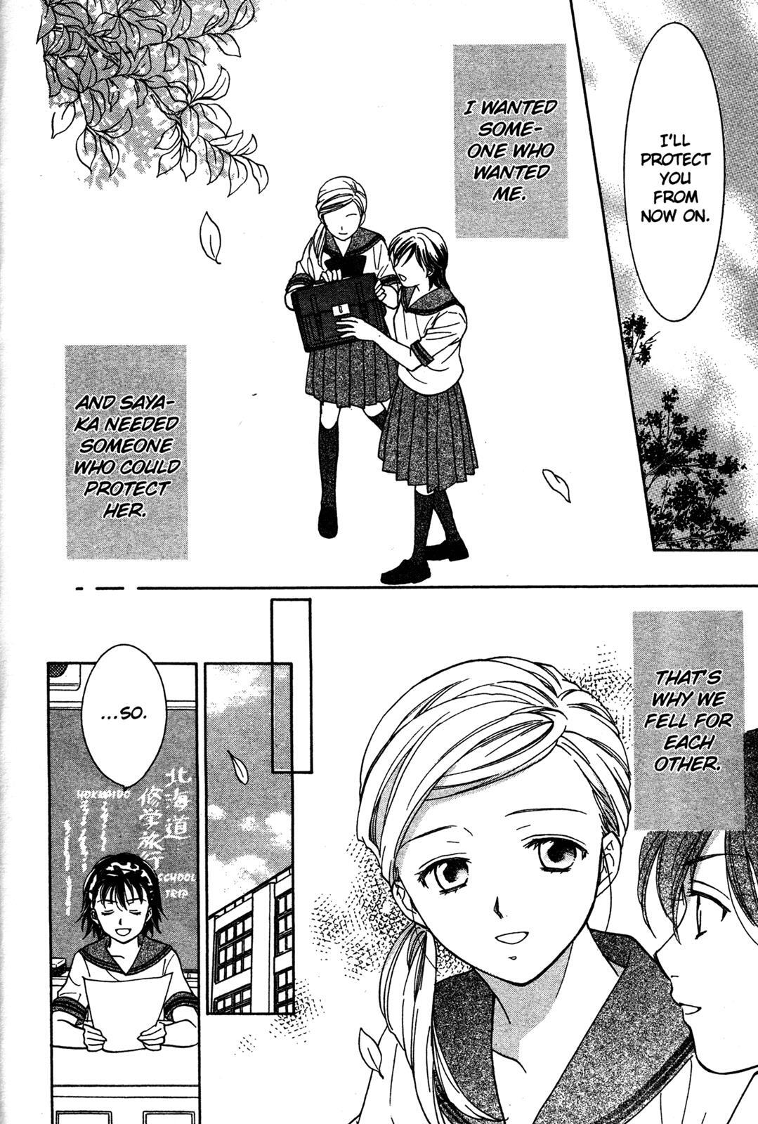 Read Joshikousei Manga Online