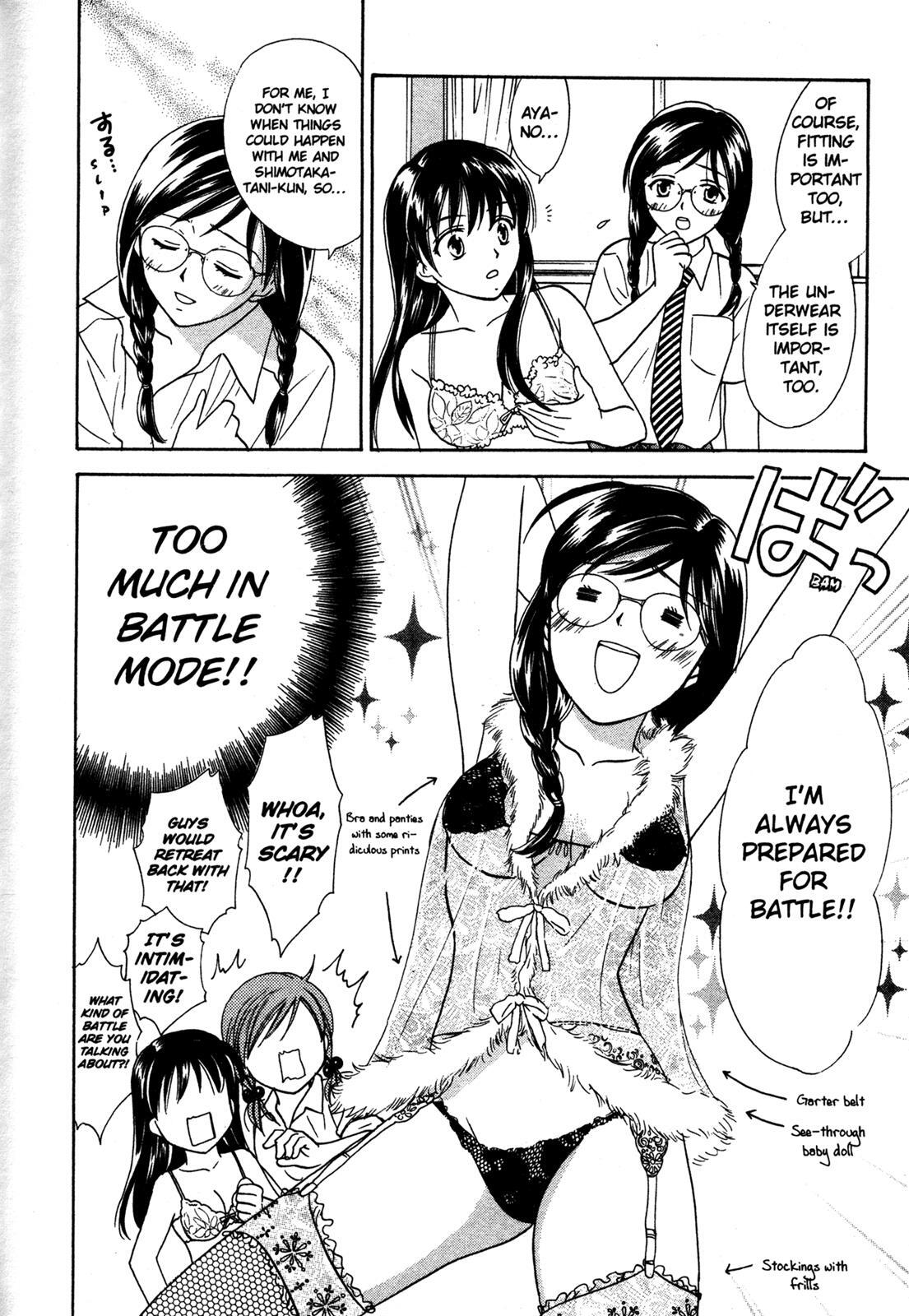 Read Joshikousei Manga Online