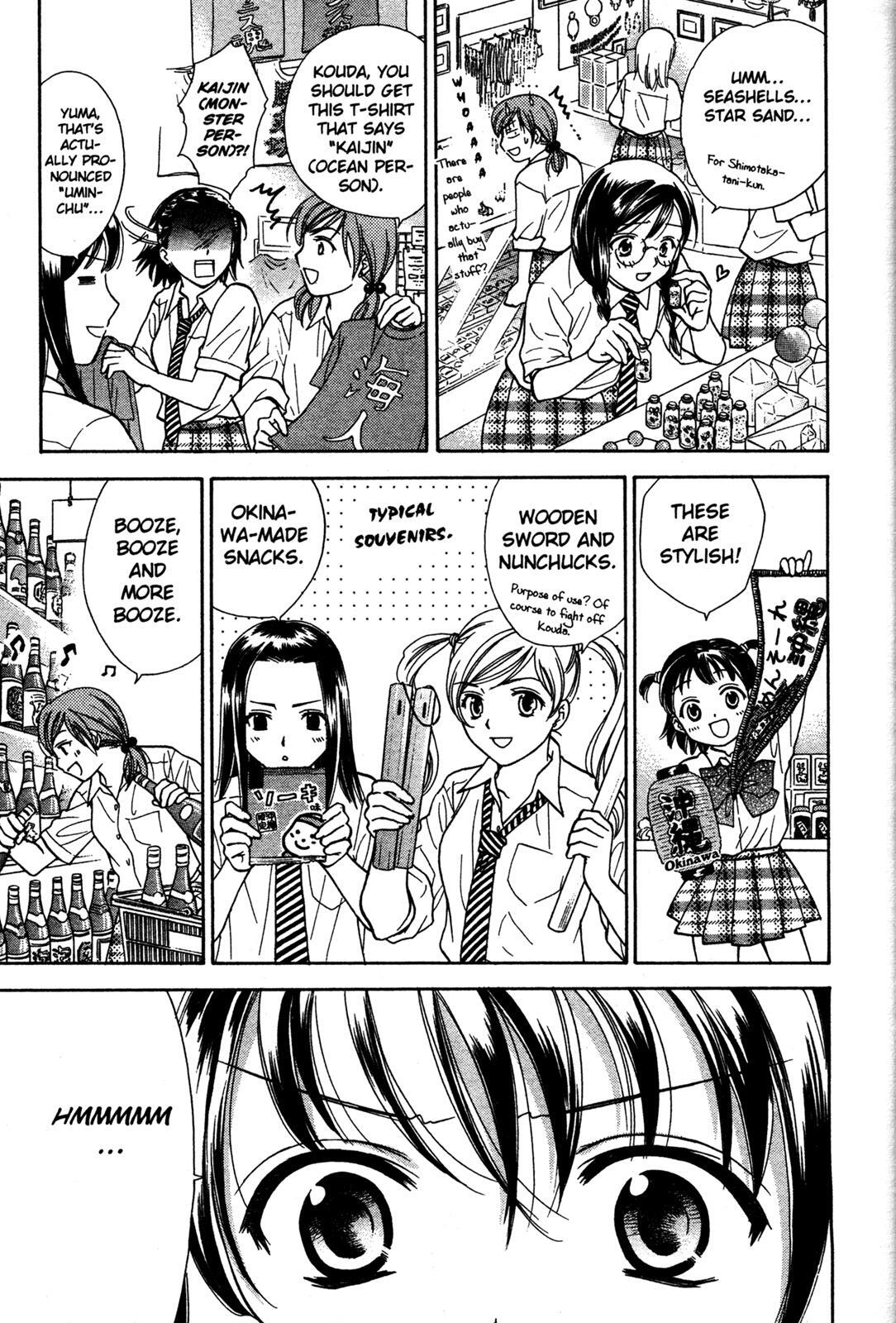 Read Joshikousei Manga Online