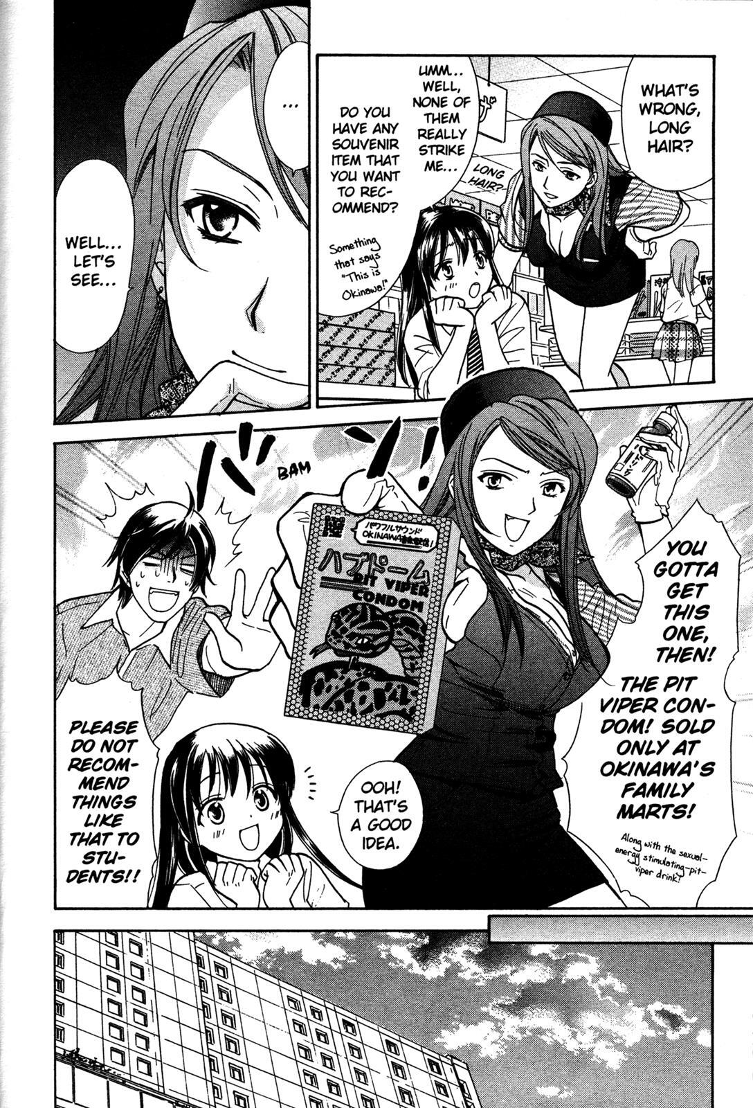 Read Joshikousei Manga Online
