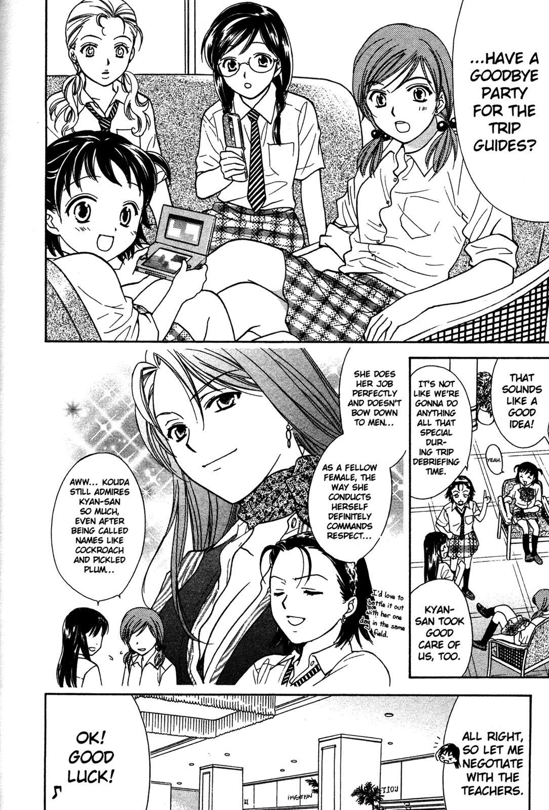 Read Joshikousei Manga Online