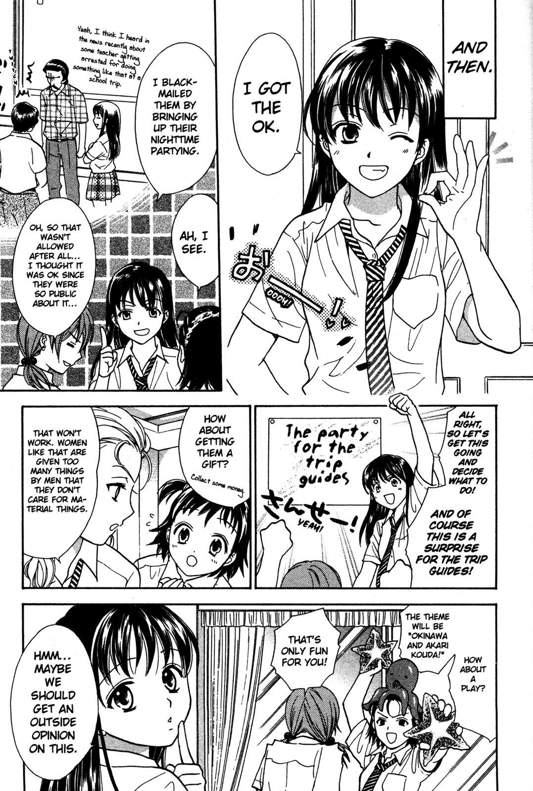 Read Joshikousei Manga Online