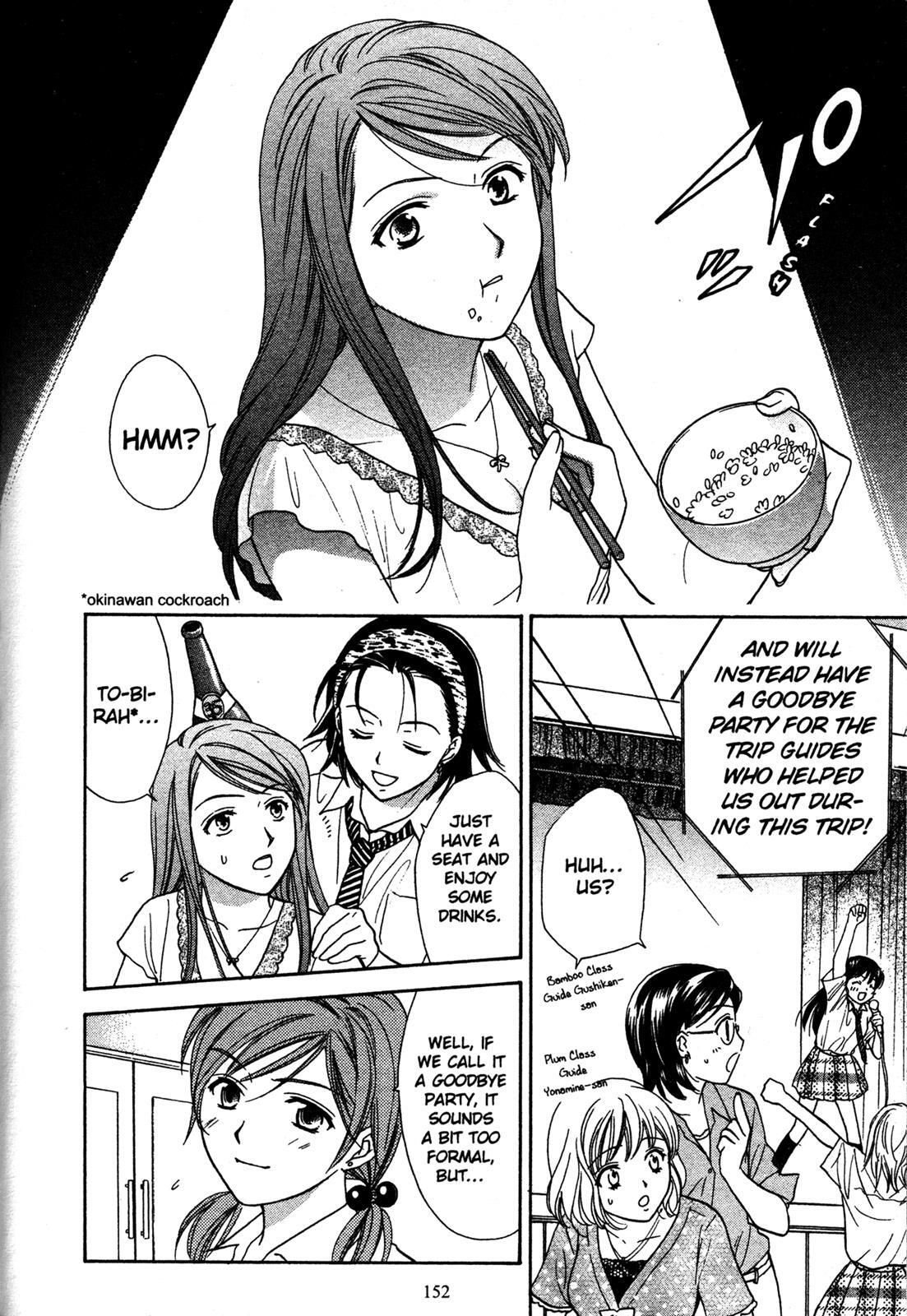 Read Joshikousei Manga Online