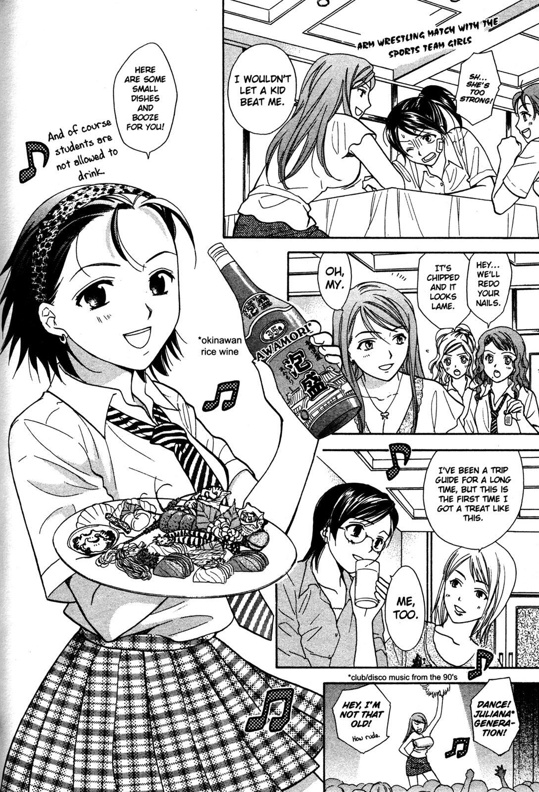 Read Joshikousei Manga Online