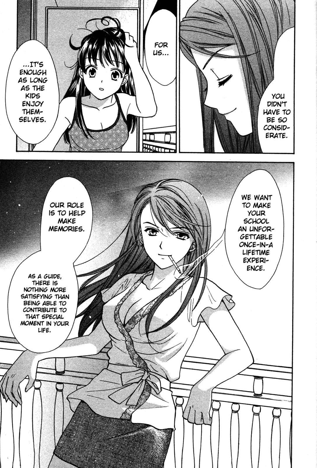 Read Joshikousei Manga Online