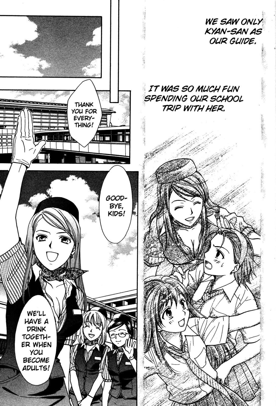 Read Joshikousei Manga Online