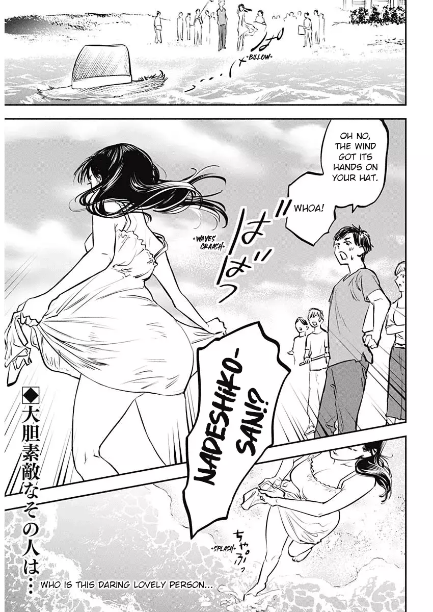 Read Joyuu Meshi Manga Online