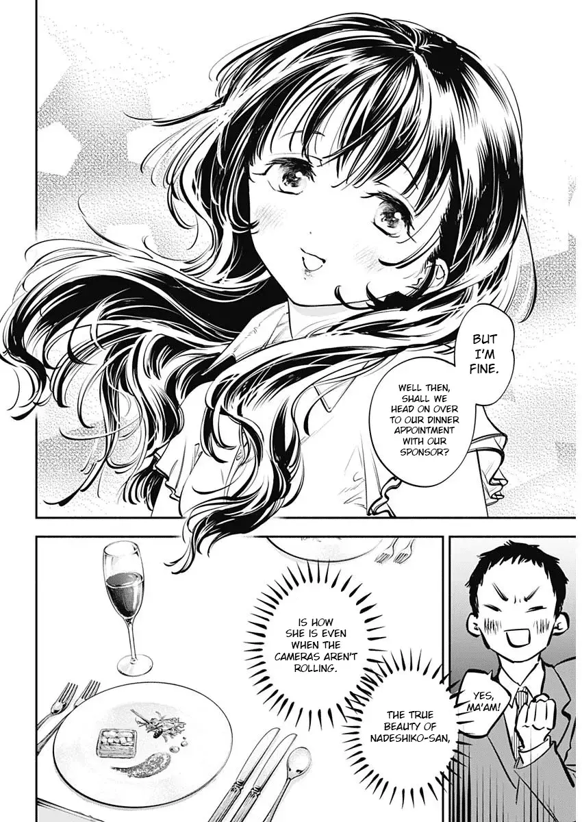 Read Joyuu Meshi Manga Online
