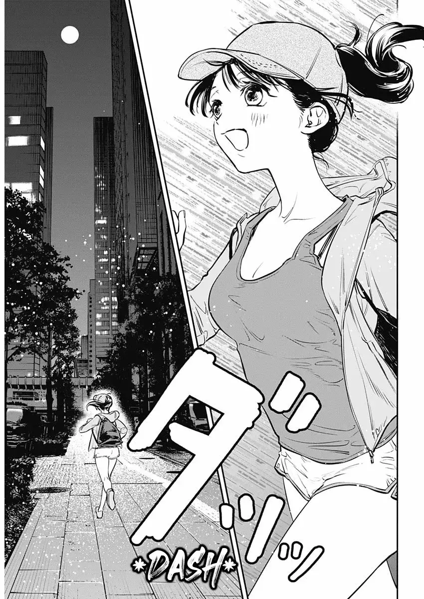 Read Joyuu Meshi Manga Online