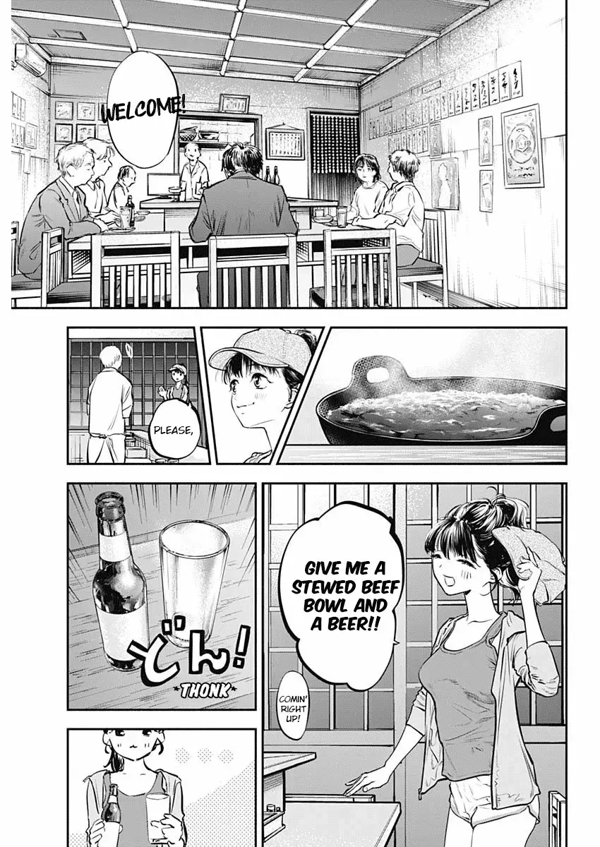 Read Joyuu Meshi Manga Online