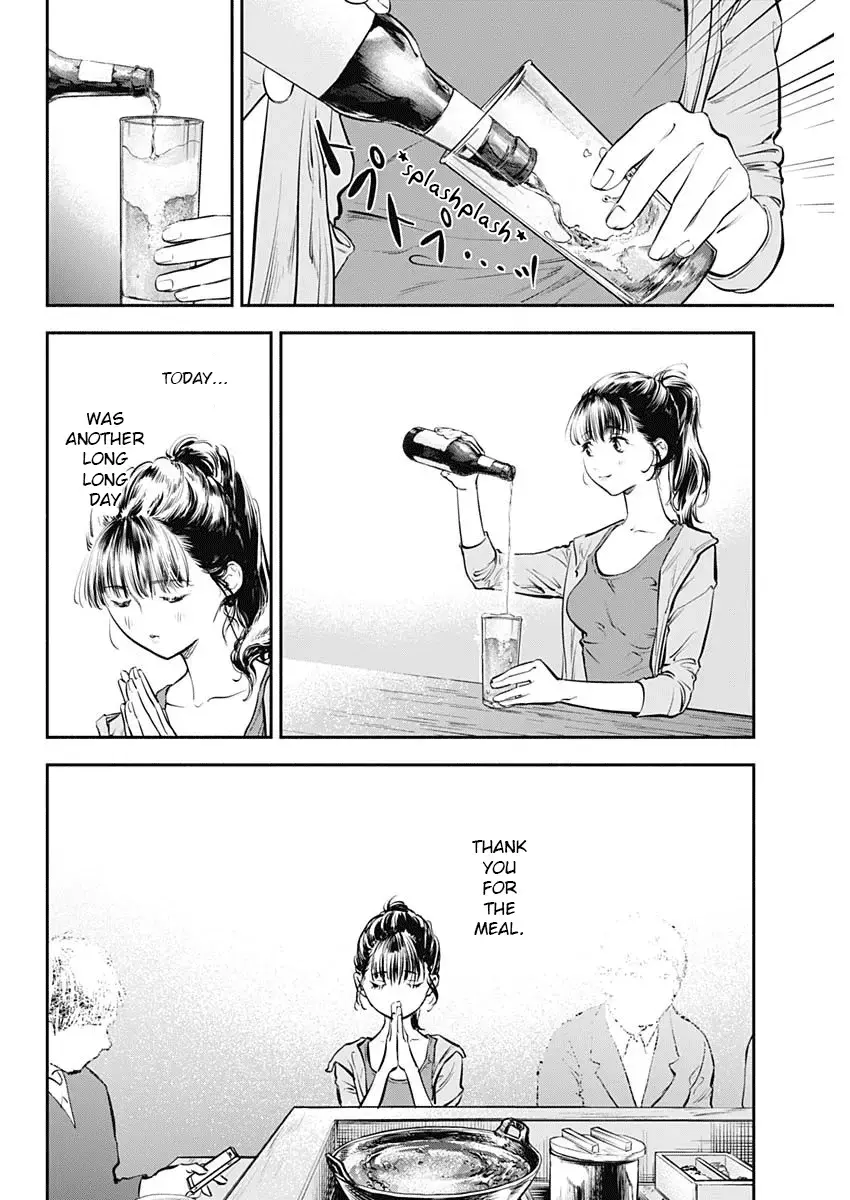 Read Joyuu Meshi Manga Online