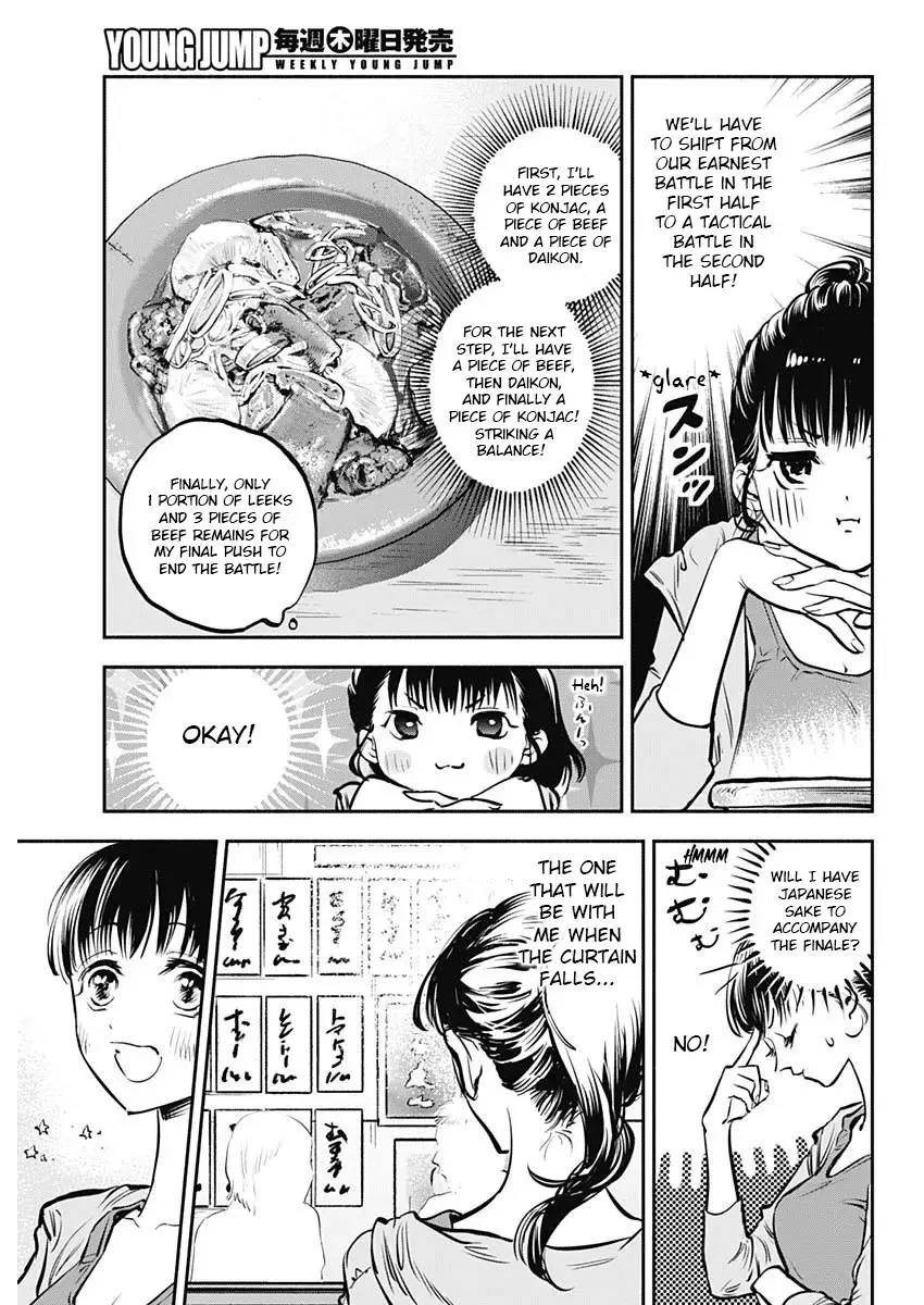 Read Joyuu Meshi Manga Online