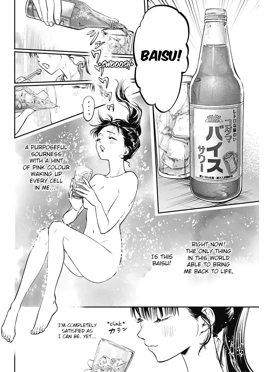 Read Joyuu Meshi Manga Online