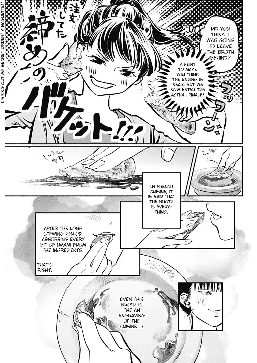 Read Joyuu Meshi Manga Online