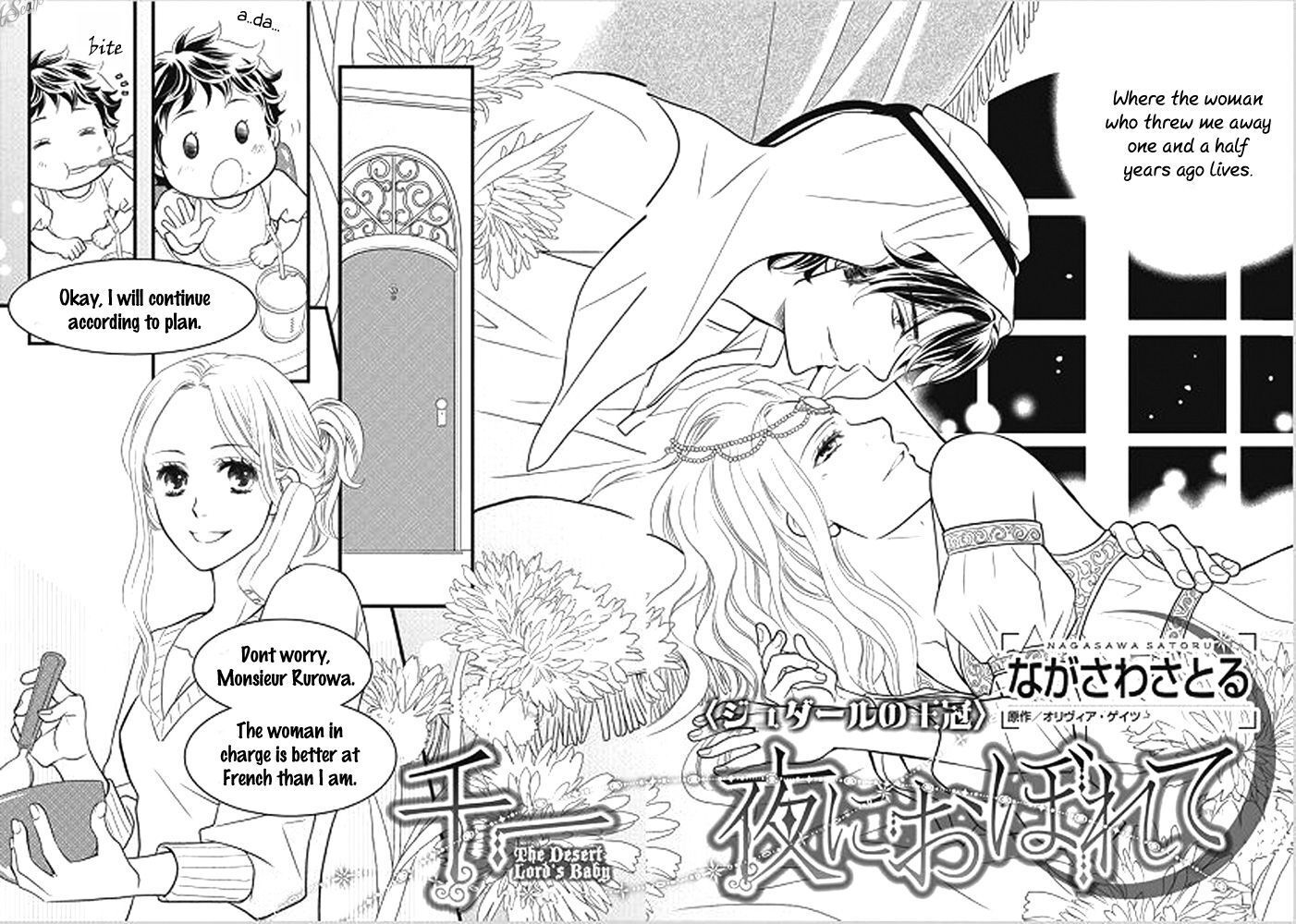 Read Judar no Oukan - Senichiya ni Oborete Manga Online