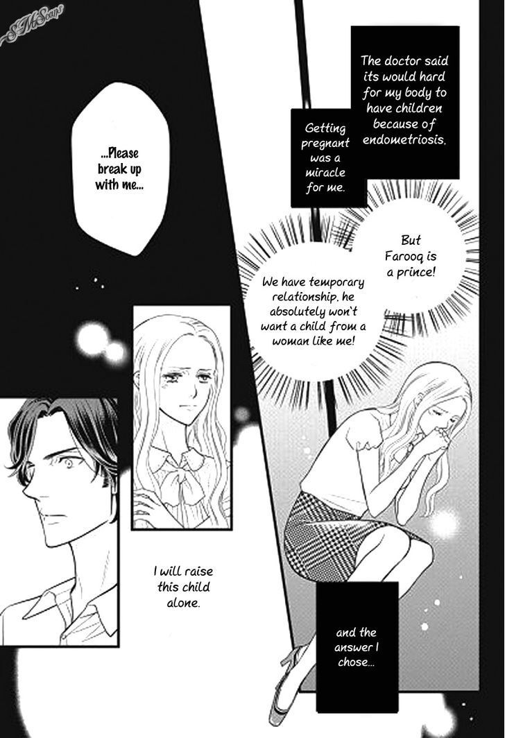 Read Judar no Oukan - Senichiya ni Oborete Manga Online