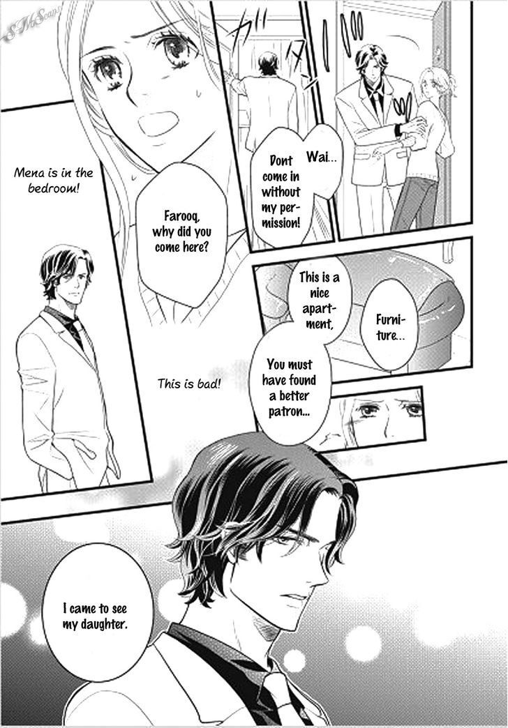 Read Judar no Oukan - Senichiya ni Oborete Manga Online