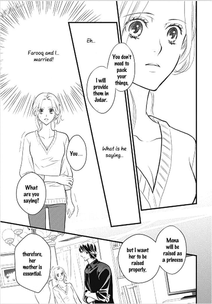 Read Judar no Oukan - Senichiya ni Oborete Manga Online