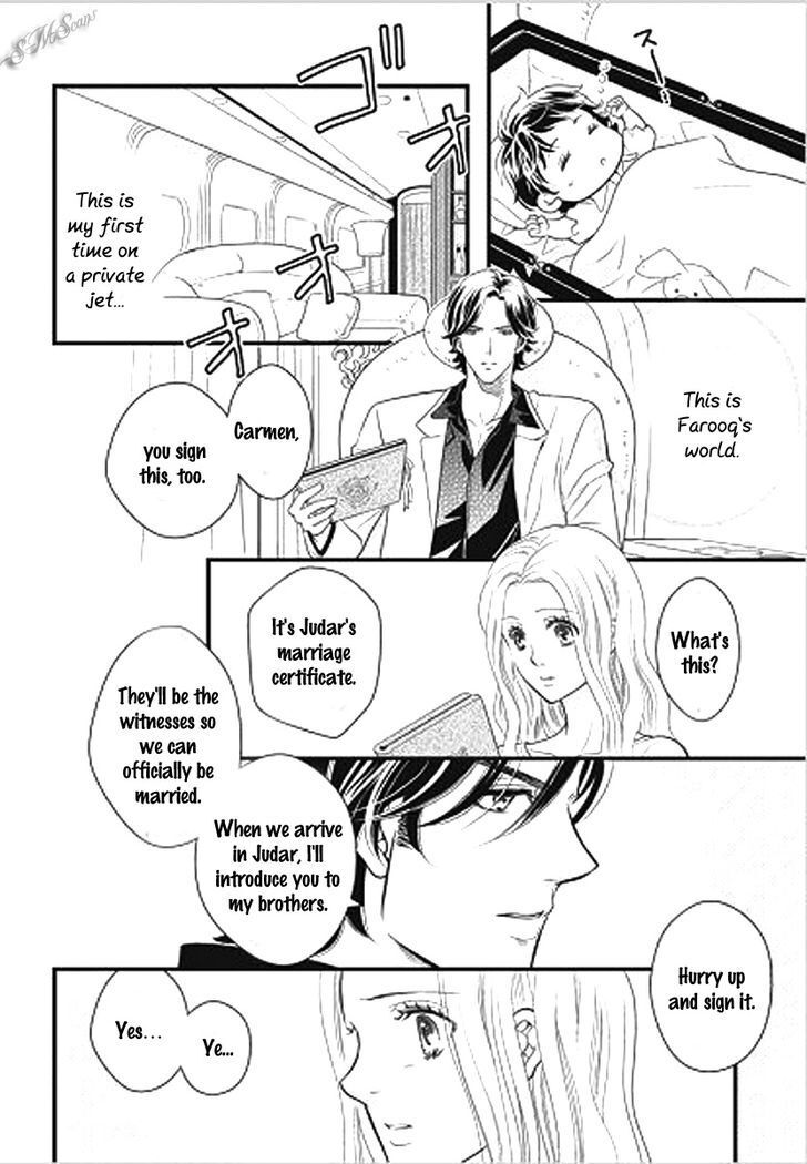 Read Judar no Oukan - Senichiya ni Oborete Manga Online