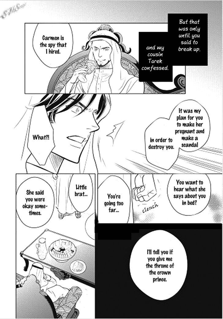 Read Judar no Oukan - Senichiya ni Oborete Manga Online