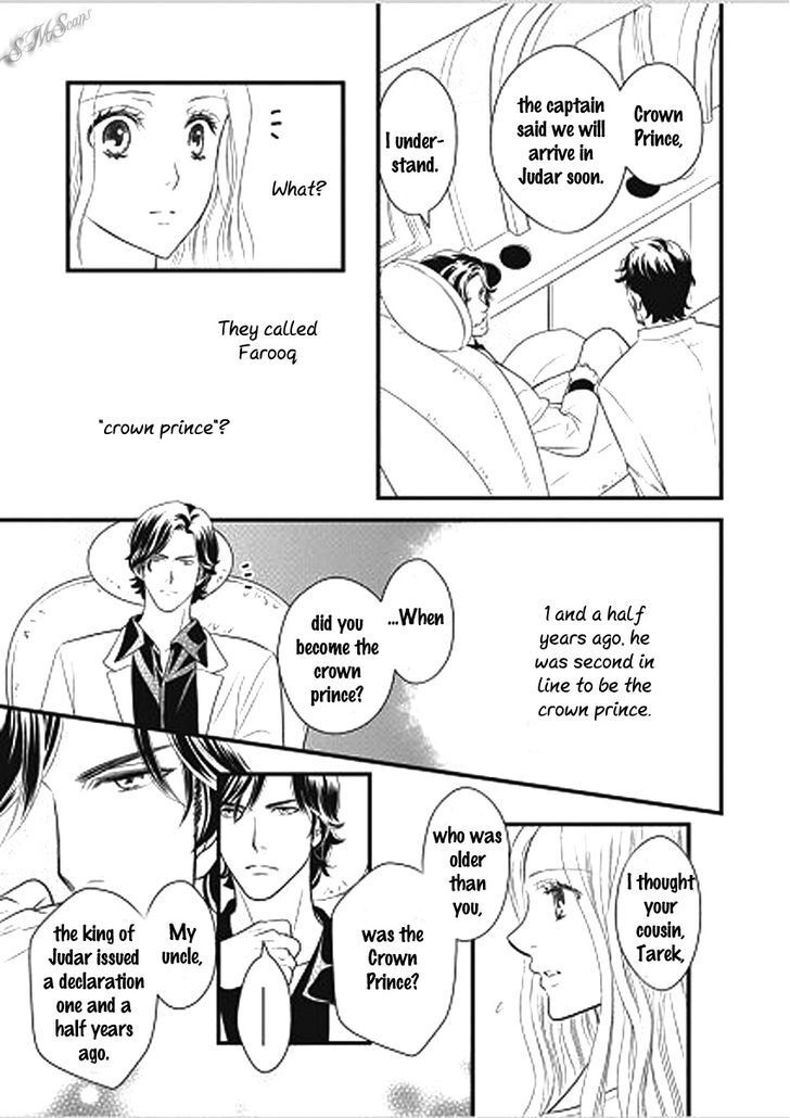 Read Judar no Oukan - Senichiya ni Oborete Manga Online