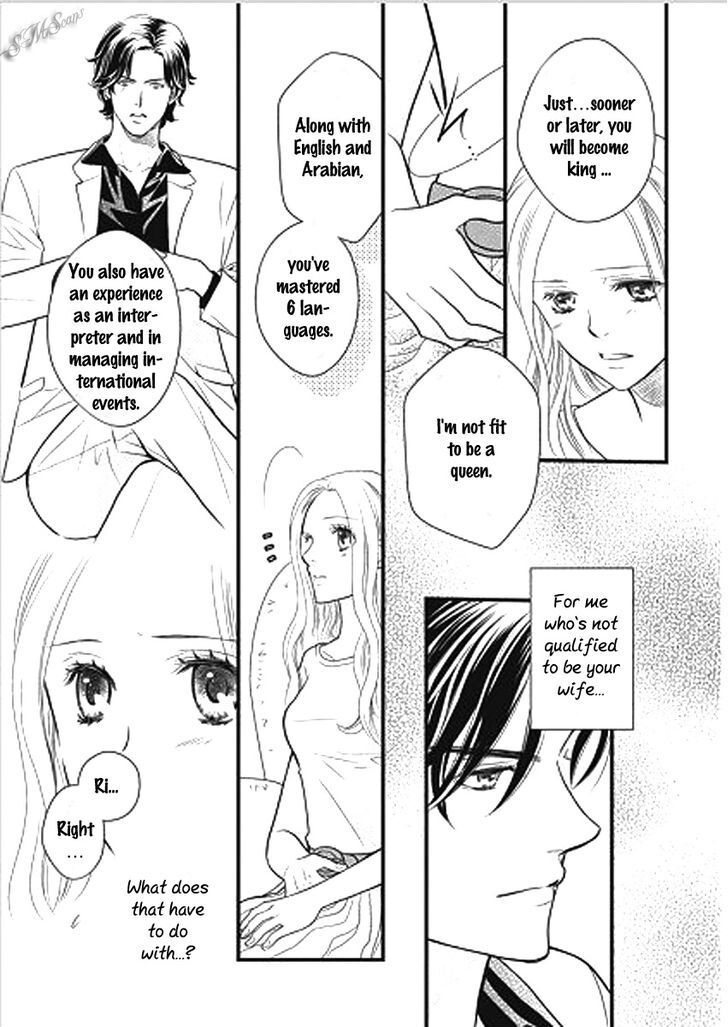 Read Judar no Oukan - Senichiya ni Oborete Manga Online