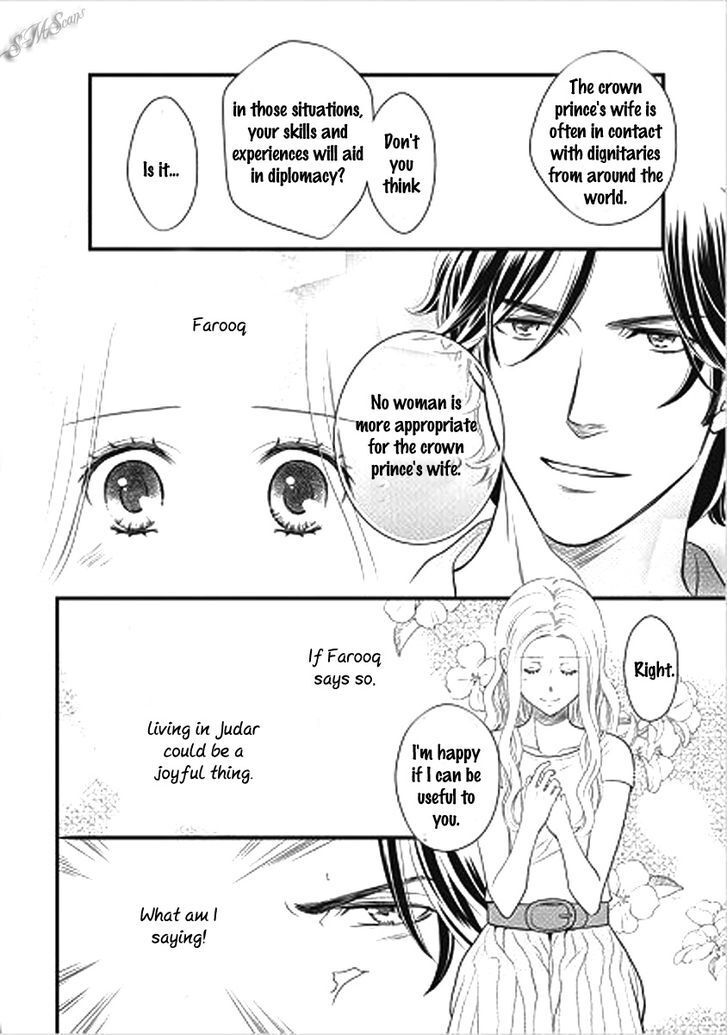 Read Judar no Oukan - Senichiya ni Oborete Manga Online