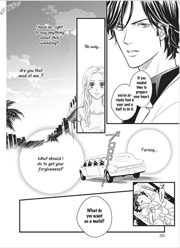 Read Judar no Oukan - Senichiya ni Oborete Manga Online