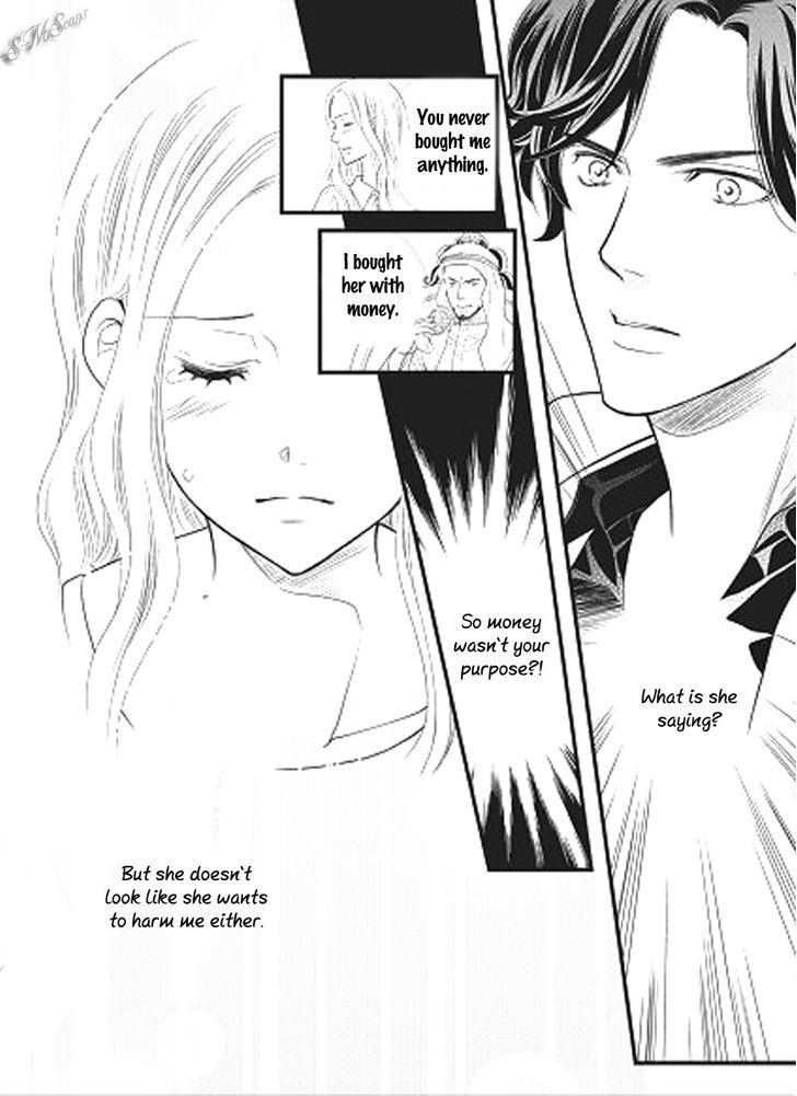 Read Judar no Oukan - Senichiya ni Oborete Manga Online