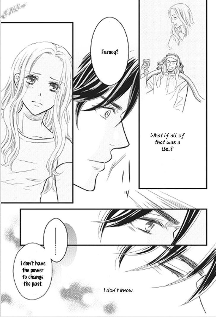 Read Judar no Oukan - Senichiya ni Oborete Manga Online