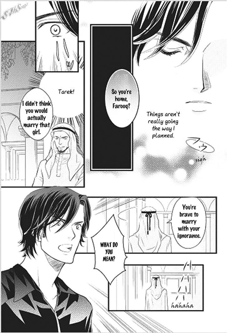 Read Judar no Oukan - Senichiya ni Oborete Manga Online